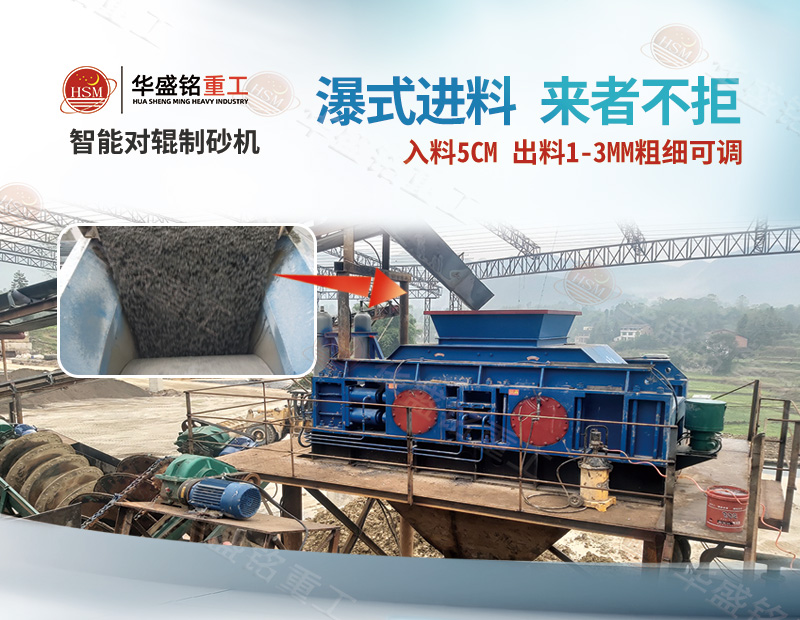 時(shí)產(chǎn)150噸石灰?guī)r對(duì)輥破碎機(jī)多少錢(qián)一臺(tái)？電機(jī)功率多大？