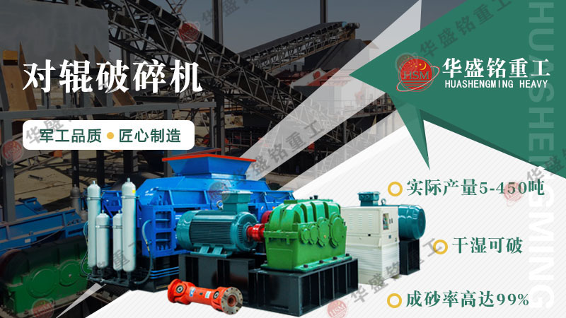 瓜米石制砂用什么設備？高產生產線配置方案大揭秘！