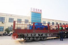 2PGY1212對輥破碎機(jī)發(fā)往云南省玉溪市通許縣