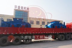 2PGY1212對輥破碎機(jī)2套發(fā)往湖南醴陵