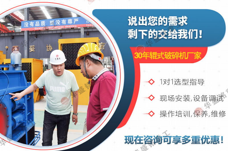 石膏原礦料用雙齒輥破碎機多少錢一臺?