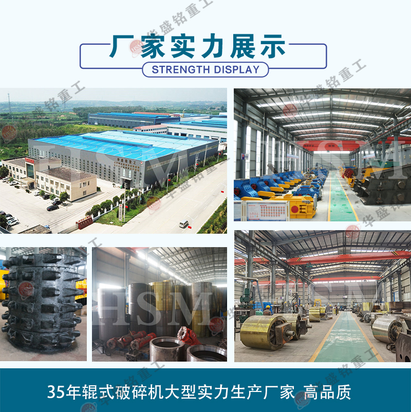 石油焦雙齒輥破碎機