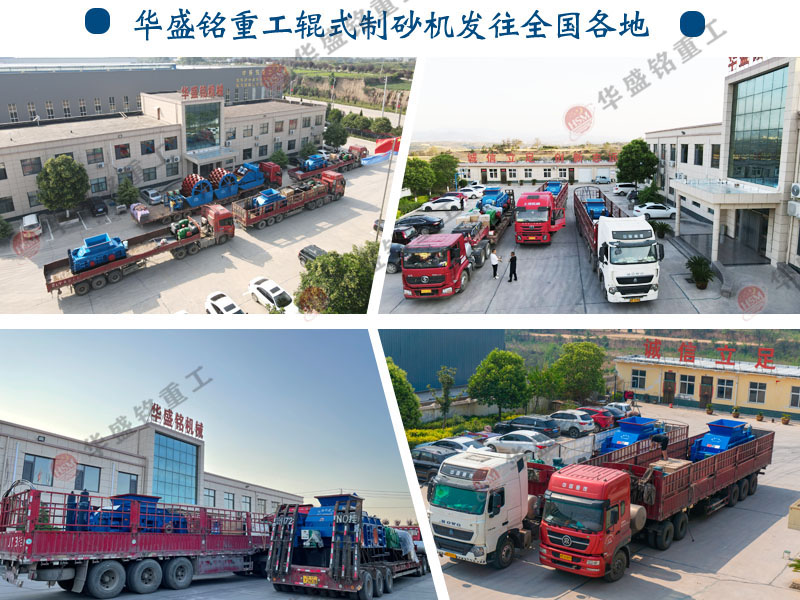 建筑垃圾對輥式制砂機(jī)價格,